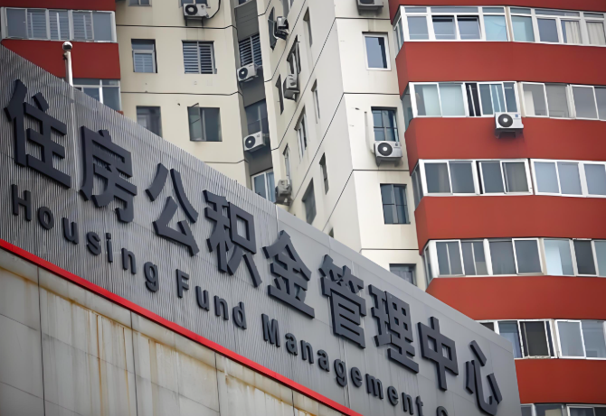 扎兰屯公积金代办为什么要选择我们机构。